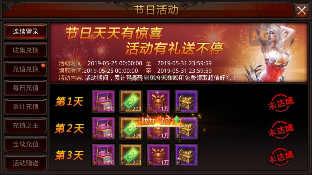 图片[10]源码下载-游戏源码下载-手机游戏源码下载-手机游戏服务端下载-服务端下载-游戏服务端下载-页游服务端下载-页游私服-端游私服-手游私服-游戏私服-网站源码下载-架设工具下载-私服下载【全民奇迹】【全民奇迹8.3跨服修复版】+视频搭建教程源码下载-游戏源码下载-手机游戏源码下载-手机游戏服务端下载-服务端下载-游戏服务端下载-页游服务端下载-页游私服-端游私服-手游私服-游戏私服-网站源码下载-架设工具下载-私服下载久似妖气源码网