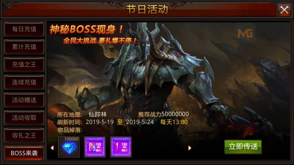 图片[20]源码下载-游戏源码下载-手机游戏源码下载-手机游戏服务端下载-服务端下载-游戏服务端下载-页游服务端下载-页游私服-端游私服-手游私服-游戏私服-网站源码下载-架设工具下载-私服下载【全民奇迹】【全民奇迹8.3跨服修复版】+视频搭建教程源码下载-游戏源码下载-手机游戏源码下载-手机游戏服务端下载-服务端下载-游戏服务端下载-页游服务端下载-页游私服-端游私服-手游私服-游戏私服-网站源码下载-架设工具下载-私服下载久似妖气源码网