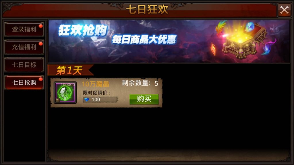 图片[37]源码下载-游戏源码下载-手机游戏源码下载-手机游戏服务端下载-服务端下载-游戏服务端下载-页游服务端下载-页游私服-端游私服-手游私服-游戏私服-网站源码下载-架设工具下载-私服下载【全民奇迹】【全民奇迹8.3跨服修复版】+视频搭建教程源码下载-游戏源码下载-手机游戏源码下载-手机游戏服务端下载-服务端下载-游戏服务端下载-页游服务端下载-页游私服-端游私服-手游私服-游戏私服-网站源码下载-架设工具下载-私服下载久似妖气源码网