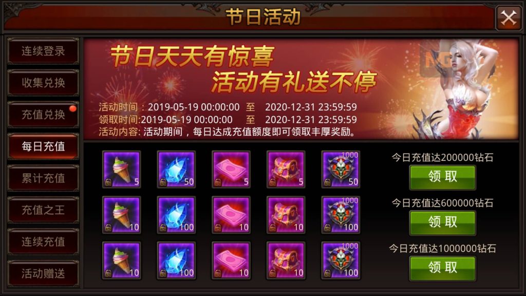 图片[13]源码下载-游戏源码下载-手机游戏源码下载-手机游戏服务端下载-服务端下载-游戏服务端下载-页游服务端下载-页游私服-端游私服-手游私服-游戏私服-网站源码下载-架设工具下载-私服下载【全民奇迹】【全民奇迹8.3跨服修复版】+视频搭建教程源码下载-游戏源码下载-手机游戏源码下载-手机游戏服务端下载-服务端下载-游戏服务端下载-页游服务端下载-页游私服-端游私服-手游私服-游戏私服-网站源码下载-架设工具下载-私服下载久似妖气源码网