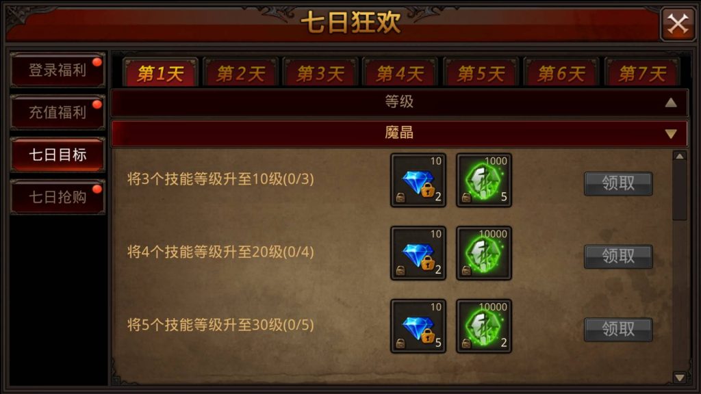 图片[36]源码下载-游戏源码下载-手机游戏源码下载-手机游戏服务端下载-服务端下载-游戏服务端下载-页游服务端下载-页游私服-端游私服-手游私服-游戏私服-网站源码下载-架设工具下载-私服下载【全民奇迹】【全民奇迹8.3跨服修复版】+视频搭建教程源码下载-游戏源码下载-手机游戏源码下载-手机游戏服务端下载-服务端下载-游戏服务端下载-页游服务端下载-页游私服-端游私服-手游私服-游戏私服-网站源码下载-架设工具下载-私服下载久似妖气源码网