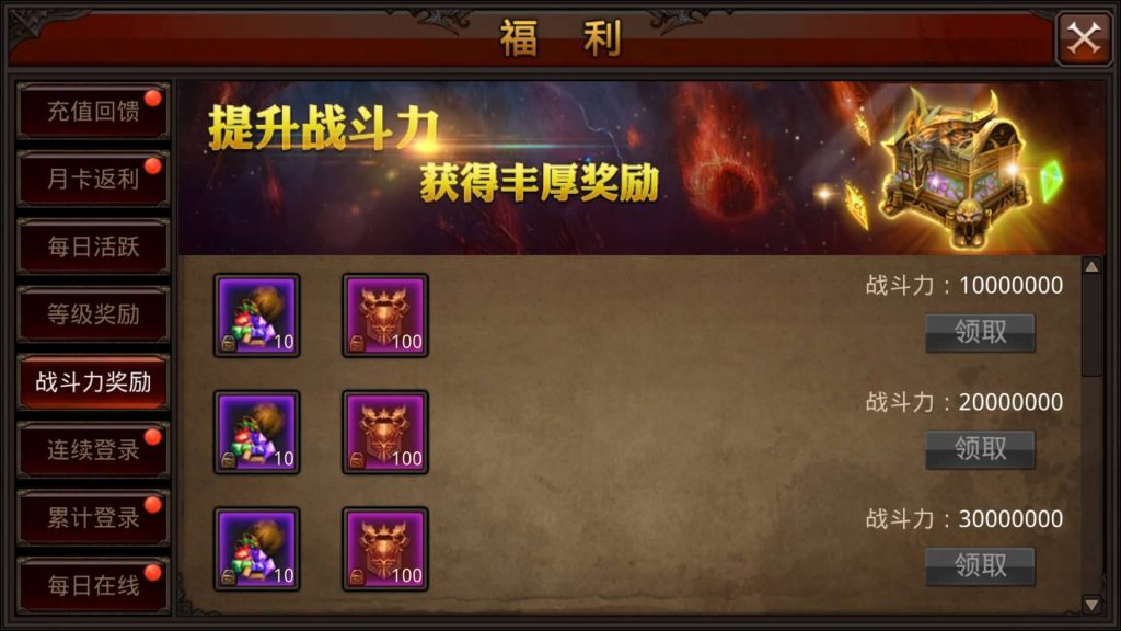 图片[25]源码下载-游戏源码下载-手机游戏源码下载-手机游戏服务端下载-服务端下载-游戏服务端下载-页游服务端下载-页游私服-端游私服-手游私服-游戏私服-网站源码下载-架设工具下载-私服下载【全民奇迹】【全民奇迹8.3跨服修复版】+视频搭建教程源码下载-游戏源码下载-手机游戏源码下载-手机游戏服务端下载-服务端下载-游戏服务端下载-页游服务端下载-页游私服-端游私服-手游私服-游戏私服-网站源码下载-架设工具下载-私服下载久似妖气源码网