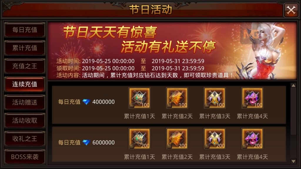 图片[16]源码下载-游戏源码下载-手机游戏源码下载-手机游戏服务端下载-服务端下载-游戏服务端下载-页游服务端下载-页游私服-端游私服-手游私服-游戏私服-网站源码下载-架设工具下载-私服下载【全民奇迹】【全民奇迹8.3跨服修复版】+视频搭建教程源码下载-游戏源码下载-手机游戏源码下载-手机游戏服务端下载-服务端下载-游戏服务端下载-页游服务端下载-页游私服-端游私服-手游私服-游戏私服-网站源码下载-架设工具下载-私服下载久似妖气源码网