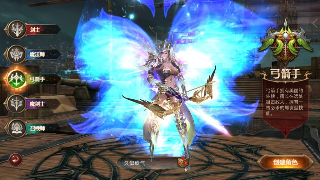 图片[5]源码下载-游戏源码下载-手机游戏源码下载-手机游戏服务端下载-服务端下载-游戏服务端下载-页游服务端下载-页游私服-端游私服-手游私服-游戏私服-网站源码下载-架设工具下载-私服下载【全民奇迹】【全民奇迹8.3跨服修复版】+视频搭建教程源码下载-游戏源码下载-手机游戏源码下载-手机游戏服务端下载-服务端下载-游戏服务端下载-页游服务端下载-页游私服-端游私服-手游私服-游戏私服-网站源码下载-架设工具下载-私服下载久似妖气源码网