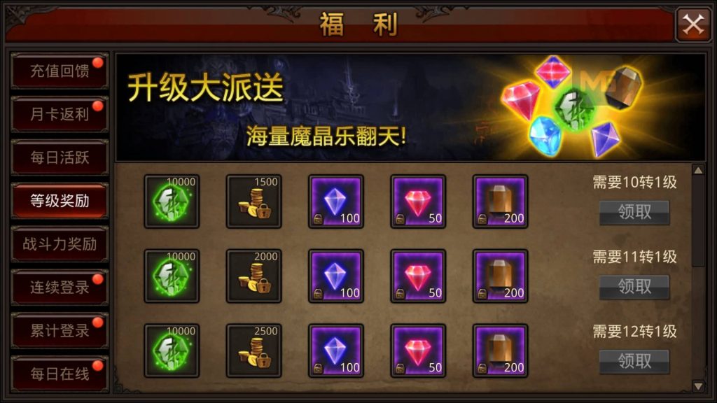 图片[24]源码下载-游戏源码下载-手机游戏源码下载-手机游戏服务端下载-服务端下载-游戏服务端下载-页游服务端下载-页游私服-端游私服-手游私服-游戏私服-网站源码下载-架设工具下载-私服下载【全民奇迹】【全民奇迹8.3跨服修复版】+视频搭建教程源码下载-游戏源码下载-手机游戏源码下载-手机游戏服务端下载-服务端下载-游戏服务端下载-页游服务端下载-页游私服-端游私服-手游私服-游戏私服-网站源码下载-架设工具下载-私服下载久似妖气源码网