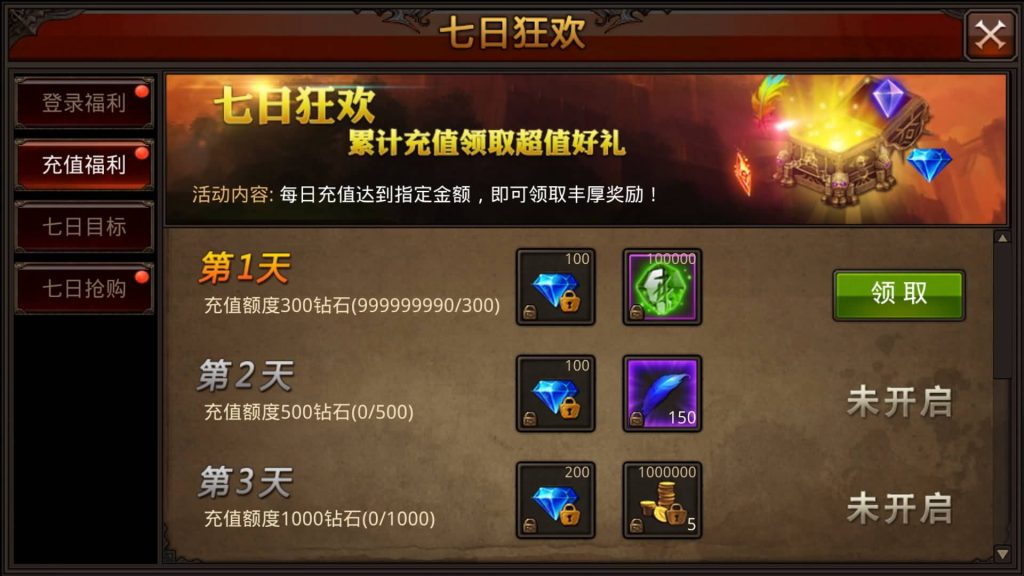 图片[35]源码下载-游戏源码下载-手机游戏源码下载-手机游戏服务端下载-服务端下载-游戏服务端下载-页游服务端下载-页游私服-端游私服-手游私服-游戏私服-网站源码下载-架设工具下载-私服下载【全民奇迹】【全民奇迹8.3跨服修复版】+视频搭建教程源码下载-游戏源码下载-手机游戏源码下载-手机游戏服务端下载-服务端下载-游戏服务端下载-页游服务端下载-页游私服-端游私服-手游私服-游戏私服-网站源码下载-架设工具下载-私服下载久似妖气源码网