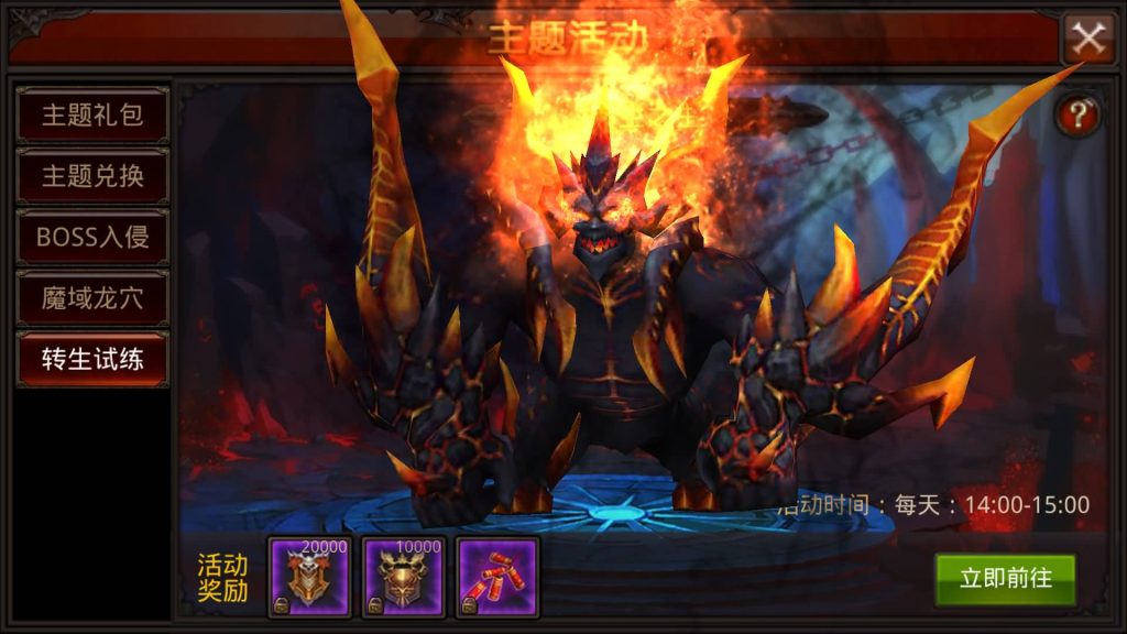 图片[33]源码下载-游戏源码下载-手机游戏源码下载-手机游戏服务端下载-服务端下载-游戏服务端下载-页游服务端下载-页游私服-端游私服-手游私服-游戏私服-网站源码下载-架设工具下载-私服下载【全民奇迹】【全民奇迹8.3跨服修复版】+视频搭建教程源码下载-游戏源码下载-手机游戏源码下载-手机游戏服务端下载-服务端下载-游戏服务端下载-页游服务端下载-页游私服-端游私服-手游私服-游戏私服-网站源码下载-架设工具下载-私服下载久似妖气源码网