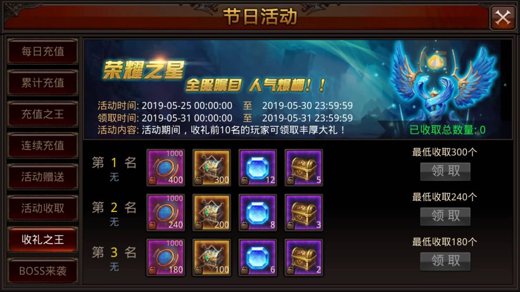 图片[19]源码下载-游戏源码下载-手机游戏源码下载-手机游戏服务端下载-服务端下载-游戏服务端下载-页游服务端下载-页游私服-端游私服-手游私服-游戏私服-网站源码下载-架设工具下载-私服下载【全民奇迹】【全民奇迹8.3跨服修复版】+视频搭建教程源码下载-游戏源码下载-手机游戏源码下载-手机游戏服务端下载-服务端下载-游戏服务端下载-页游服务端下载-页游私服-端游私服-手游私服-游戏私服-网站源码下载-架设工具下载-私服下载久似妖气源码网