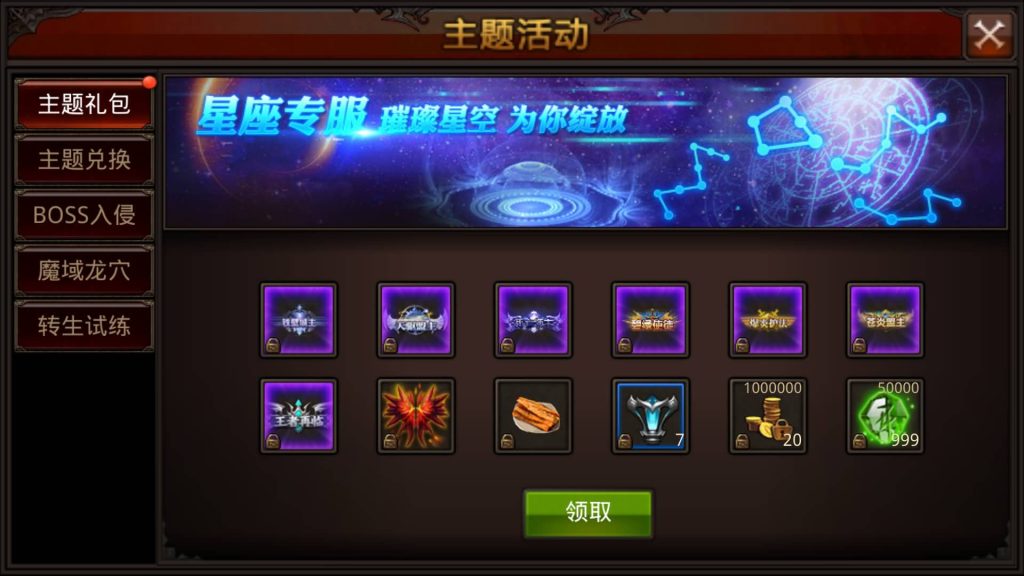 图片[29]源码下载-游戏源码下载-手机游戏源码下载-手机游戏服务端下载-服务端下载-游戏服务端下载-页游服务端下载-页游私服-端游私服-手游私服-游戏私服-网站源码下载-架设工具下载-私服下载【全民奇迹】【全民奇迹8.3跨服修复版】+视频搭建教程源码下载-游戏源码下载-手机游戏源码下载-手机游戏服务端下载-服务端下载-游戏服务端下载-页游服务端下载-页游私服-端游私服-手游私服-游戏私服-网站源码下载-架设工具下载-私服下载久似妖气源码网