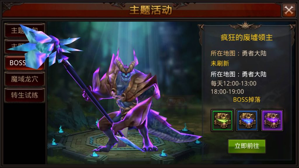 图片[31]源码下载-游戏源码下载-手机游戏源码下载-手机游戏服务端下载-服务端下载-游戏服务端下载-页游服务端下载-页游私服-端游私服-手游私服-游戏私服-网站源码下载-架设工具下载-私服下载【全民奇迹】【全民奇迹8.3跨服修复版】+视频搭建教程源码下载-游戏源码下载-手机游戏源码下载-手机游戏服务端下载-服务端下载-游戏服务端下载-页游服务端下载-页游私服-端游私服-手游私服-游戏私服-网站源码下载-架设工具下载-私服下载久似妖气源码网