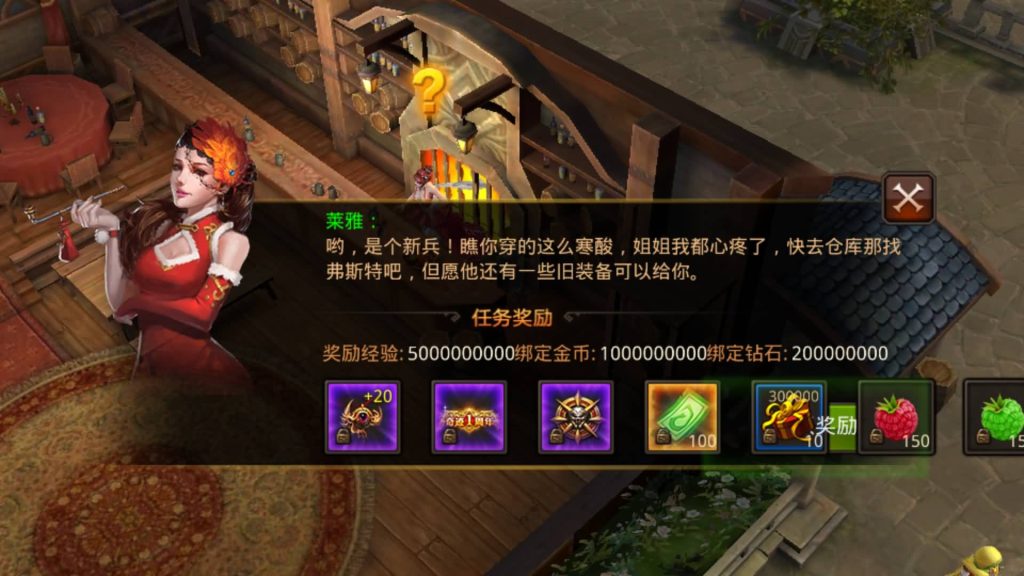 图片[40]源码下载-游戏源码下载-手机游戏源码下载-手机游戏服务端下载-服务端下载-游戏服务端下载-页游服务端下载-页游私服-端游私服-手游私服-游戏私服-网站源码下载-架设工具下载-私服下载【全民奇迹】【全民奇迹8.3跨服修复版】+视频搭建教程源码下载-游戏源码下载-手机游戏源码下载-手机游戏服务端下载-服务端下载-游戏服务端下载-页游服务端下载-页游私服-端游私服-手游私服-游戏私服-网站源码下载-架设工具下载-私服下载久似妖气源码网