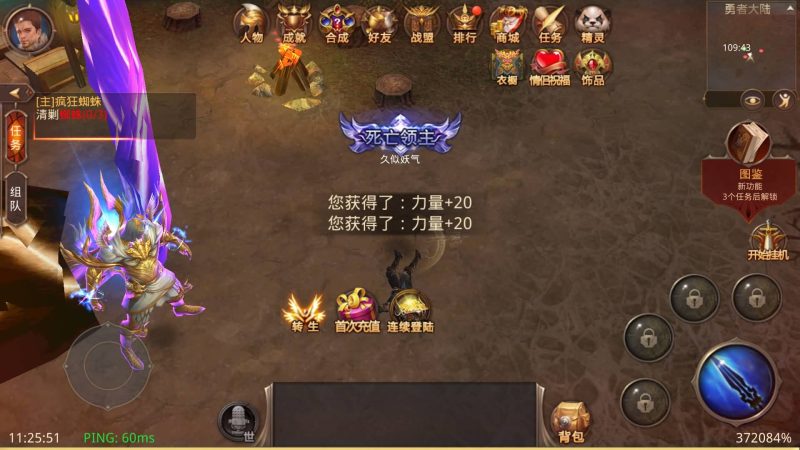 【全民奇迹】【全民奇迹8.3跨服修复版】+视频搭建教程源码下载-游戏源码下载-手机游戏源码下载-手机游戏服务端下载-服务端下载-游戏服务端下载-页游服务端下载-页游私服-端游私服-手游私服-游戏私服-网站源码下载-架设工具下载-私服下载久似妖气源码网