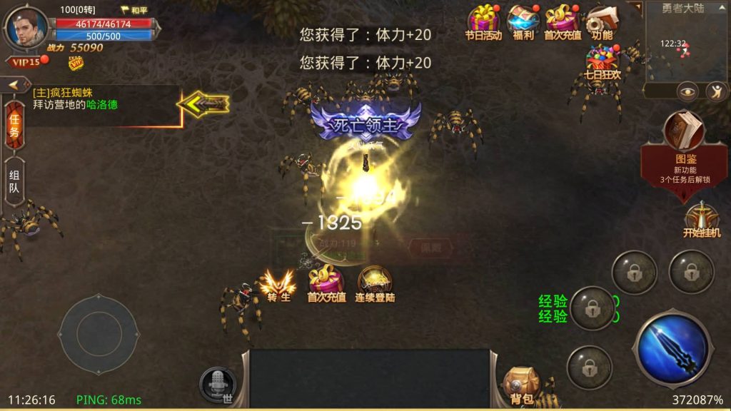 图片[44]源码下载-游戏源码下载-手机游戏源码下载-手机游戏服务端下载-服务端下载-游戏服务端下载-页游服务端下载-页游私服-端游私服-手游私服-游戏私服-网站源码下载-架设工具下载-私服下载【全民奇迹】【全民奇迹8.3跨服修复版】+视频搭建教程源码下载-游戏源码下载-手机游戏源码下载-手机游戏服务端下载-服务端下载-游戏服务端下载-页游服务端下载-页游私服-端游私服-手游私服-游戏私服-网站源码下载-架设工具下载-私服下载久似妖气源码网