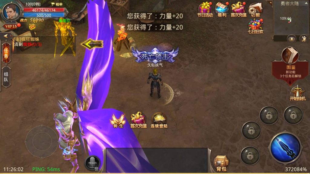 图片[43]源码下载-游戏源码下载-手机游戏源码下载-手机游戏服务端下载-服务端下载-游戏服务端下载-页游服务端下载-页游私服-端游私服-手游私服-游戏私服-网站源码下载-架设工具下载-私服下载【全民奇迹】【全民奇迹8.3跨服修复版】+视频搭建教程源码下载-游戏源码下载-手机游戏源码下载-手机游戏服务端下载-服务端下载-游戏服务端下载-页游服务端下载-页游私服-端游私服-手游私服-游戏私服-网站源码下载-架设工具下载-私服下载久似妖气源码网