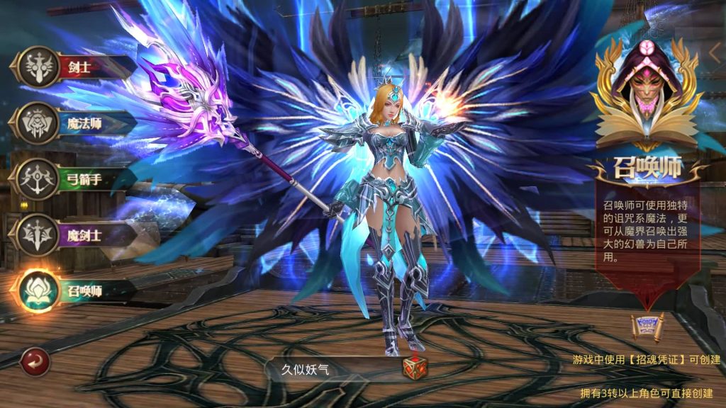 图片[7]源码下载-游戏源码下载-手机游戏源码下载-手机游戏服务端下载-服务端下载-游戏服务端下载-页游服务端下载-页游私服-端游私服-手游私服-游戏私服-网站源码下载-架设工具下载-私服下载【全民奇迹】【全民奇迹8.3跨服修复版】+视频搭建教程源码下载-游戏源码下载-手机游戏源码下载-手机游戏服务端下载-服务端下载-游戏服务端下载-页游服务端下载-页游私服-端游私服-手游私服-游戏私服-网站源码下载-架设工具下载-私服下载久似妖气源码网