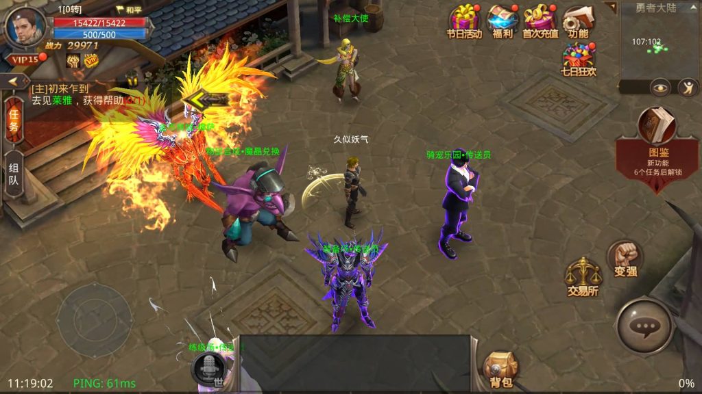 图片[39]源码下载-游戏源码下载-手机游戏源码下载-手机游戏服务端下载-服务端下载-游戏服务端下载-页游服务端下载-页游私服-端游私服-手游私服-游戏私服-网站源码下载-架设工具下载-私服下载【全民奇迹】【全民奇迹8.3跨服修复版】+视频搭建教程源码下载-游戏源码下载-手机游戏源码下载-手机游戏服务端下载-服务端下载-游戏服务端下载-页游服务端下载-页游私服-端游私服-手游私服-游戏私服-网站源码下载-架设工具下载-私服下载久似妖气源码网