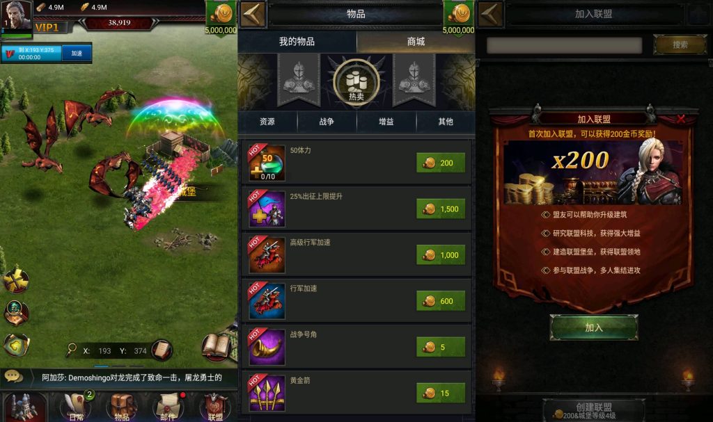 图片[2]源码下载-游戏源码下载-手机游戏源码下载-手机游戏服务端下载-服务端下载-游戏服务端下载-页游服务端下载-页游私服-端游私服-手游私服-游戏私服-网站源码下载-架设工具下载-私服下载【列王的纷争V6.12】+详细文字搭建教程源码下载-游戏源码下载-手机游戏源码下载-手机游戏服务端下载-服务端下载-游戏服务端下载-页游服务端下载-页游私服-端游私服-手游私服-游戏私服-网站源码下载-架设工具下载-私服下载久似妖气源码网