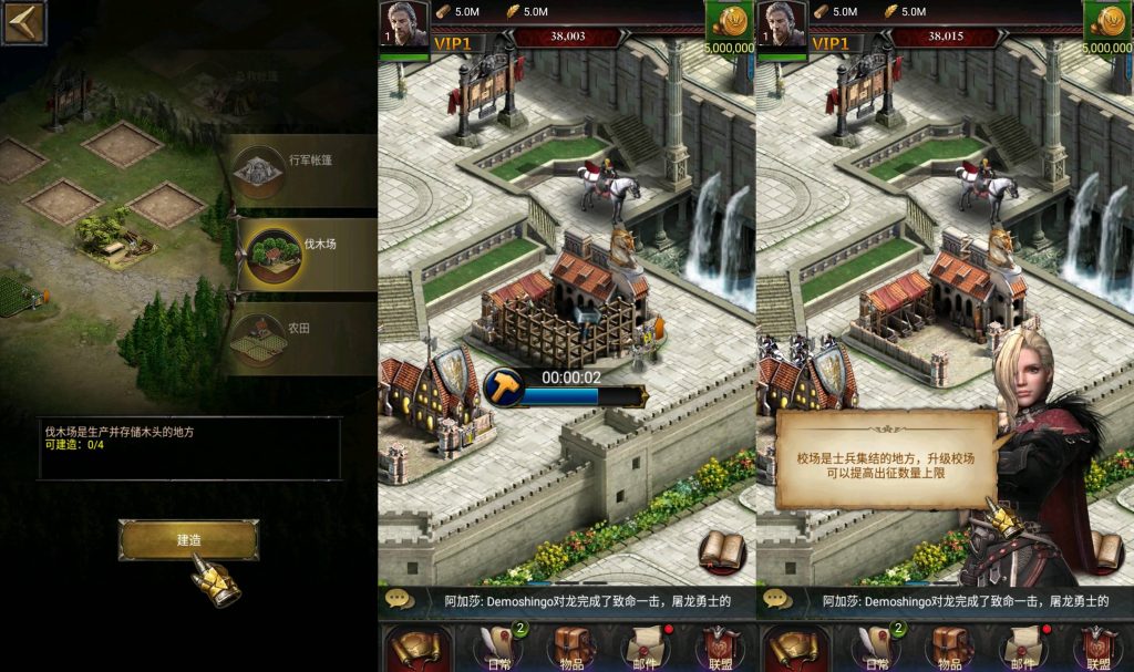 图片[1]源码下载-游戏源码下载-手机游戏源码下载-手机游戏服务端下载-服务端下载-游戏服务端下载-页游服务端下载-页游私服-端游私服-手游私服-游戏私服-网站源码下载-架设工具下载-私服下载【列王的纷争V6.12】+详细文字搭建教程源码下载-游戏源码下载-手机游戏源码下载-手机游戏服务端下载-服务端下载-游戏服务端下载-页游服务端下载-页游私服-端游私服-手游私服-游戏私服-网站源码下载-架设工具下载-私服下载久似妖气源码网