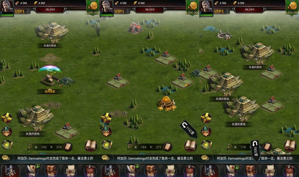 图片[3]源码下载-游戏源码下载-手机游戏源码下载-手机游戏服务端下载-服务端下载-游戏服务端下载-页游服务端下载-页游私服-端游私服-手游私服-游戏私服-网站源码下载-架设工具下载-私服下载【列王的纷争V6.12】+详细文字搭建教程源码下载-游戏源码下载-手机游戏源码下载-手机游戏服务端下载-服务端下载-游戏服务端下载-页游服务端下载-页游私服-端游私服-手游私服-游戏私服-网站源码下载-架设工具下载-私服下载久似妖气源码网