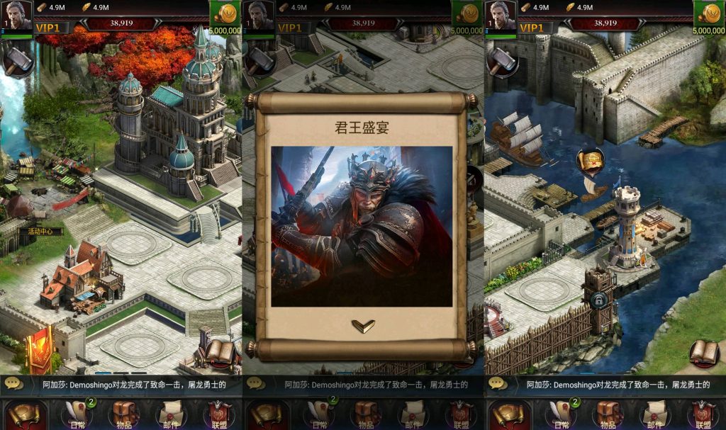 图片[4]源码下载-游戏源码下载-手机游戏源码下载-手机游戏服务端下载-服务端下载-游戏服务端下载-页游服务端下载-页游私服-端游私服-手游私服-游戏私服-网站源码下载-架设工具下载-私服下载【列王的纷争V6.12】+详细文字搭建教程源码下载-游戏源码下载-手机游戏源码下载-手机游戏服务端下载-服务端下载-游戏服务端下载-页游服务端下载-页游私服-端游私服-手游私服-游戏私服-网站源码下载-架设工具下载-私服下载久似妖气源码网