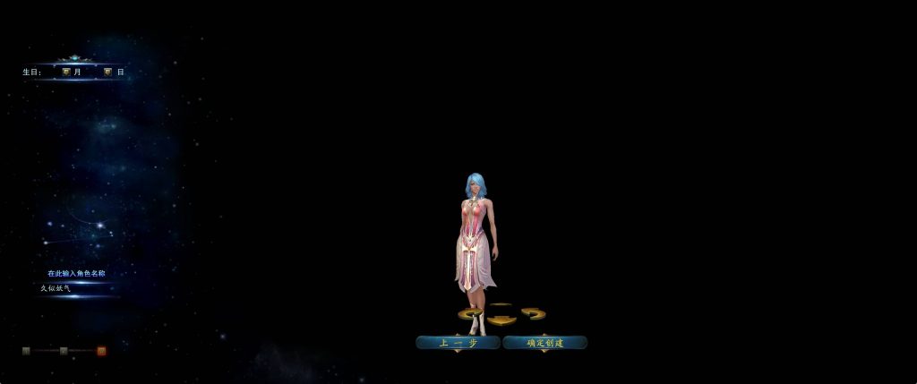 图片[7]源码下载-游戏源码下载-手机游戏源码下载-手机游戏服务端下载-服务端下载-游戏服务端下载-页游服务端下载-页游私服-端游私服-手游私服-游戏私服-网站源码下载-架设工具下载-私服下载【神魔大陆】+视频参考搭建教程源码下载-游戏源码下载-手机游戏源码下载-手机游戏服务端下载-服务端下载-游戏服务端下载-页游服务端下载-页游私服-端游私服-手游私服-游戏私服-网站源码下载-架设工具下载-私服下载久似妖气源码网