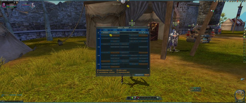 图片[9]源码下载-游戏源码下载-手机游戏源码下载-手机游戏服务端下载-服务端下载-游戏服务端下载-页游服务端下载-页游私服-端游私服-手游私服-游戏私服-网站源码下载-架设工具下载-私服下载【神魔大陆】+视频参考搭建教程源码下载-游戏源码下载-手机游戏源码下载-手机游戏服务端下载-服务端下载-游戏服务端下载-页游服务端下载-页游私服-端游私服-手游私服-游戏私服-网站源码下载-架设工具下载-私服下载久似妖气源码网