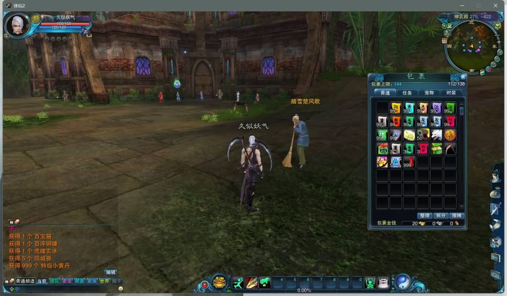 图片[14]源码下载-游戏源码下载-手机游戏源码下载-手机游戏服务端下载-服务端下载-游戏服务端下载-页游服务端下载-页游私服-端游私服-手游私服-游戏私服-网站源码下载-架设工具下载-私服下载【踏雪诛仙1076版9职业】+视频参考搭建教程源码下载-游戏源码下载-手机游戏源码下载-手机游戏服务端下载-服务端下载-游戏服务端下载-页游服务端下载-页游私服-端游私服-手游私服-游戏私服-网站源码下载-架设工具下载-私服下载久似妖气源码网