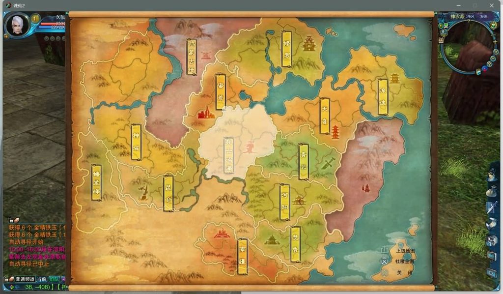 图片[33]源码下载-游戏源码下载-手机游戏源码下载-手机游戏服务端下载-服务端下载-游戏服务端下载-页游服务端下载-页游私服-端游私服-手游私服-游戏私服-网站源码下载-架设工具下载-私服下载【踏雪诛仙1076版9职业】+视频参考搭建教程源码下载-游戏源码下载-手机游戏源码下载-手机游戏服务端下载-服务端下载-游戏服务端下载-页游服务端下载-页游私服-端游私服-手游私服-游戏私服-网站源码下载-架设工具下载-私服下载久似妖气源码网