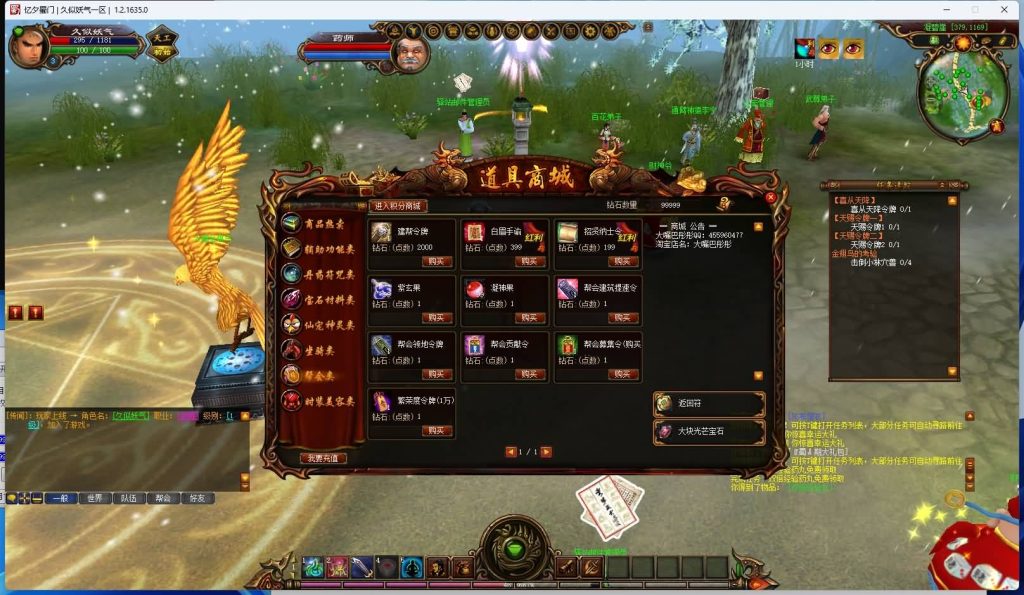 图片[2]源码下载-游戏源码下载-手机游戏源码下载-手机游戏服务端下载-服务端下载-游戏服务端下载-页游服务端下载-页游私服-端游私服-手游私服-游戏私服-网站源码下载-架设工具下载-私服下载【新蜀门】+视频参考搭建教程源码下载-游戏源码下载-手机游戏源码下载-手机游戏服务端下载-服务端下载-游戏服务端下载-页游服务端下载-页游私服-端游私服-手游私服-游戏私服-网站源码下载-架设工具下载-私服下载久似妖气源码网