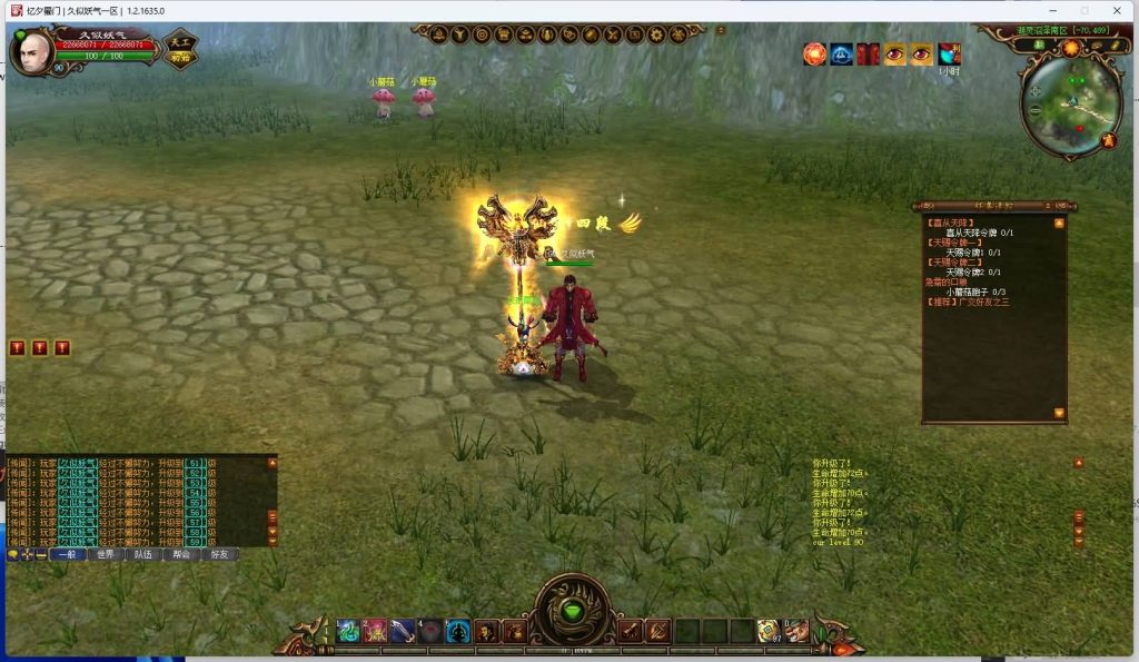 图片[3]源码下载-游戏源码下载-手机游戏源码下载-手机游戏服务端下载-服务端下载-游戏服务端下载-页游服务端下载-页游私服-端游私服-手游私服-游戏私服-网站源码下载-架设工具下载-私服下载【新蜀门】+视频参考搭建教程源码下载-游戏源码下载-手机游戏源码下载-手机游戏服务端下载-服务端下载-游戏服务端下载-页游服务端下载-页游私服-端游私服-手游私服-游戏私服-网站源码下载-架设工具下载-私服下载久似妖气源码网