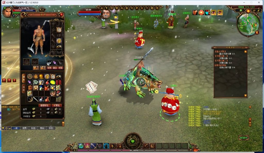 图片[16]源码下载-游戏源码下载-手机游戏源码下载-手机游戏服务端下载-服务端下载-游戏服务端下载-页游服务端下载-页游私服-端游私服-手游私服-游戏私服-网站源码下载-架设工具下载-私服下载【新蜀门】+视频参考搭建教程源码下载-游戏源码下载-手机游戏源码下载-手机游戏服务端下载-服务端下载-游戏服务端下载-页游服务端下载-页游私服-端游私服-手游私服-游戏私服-网站源码下载-架设工具下载-私服下载久似妖气源码网