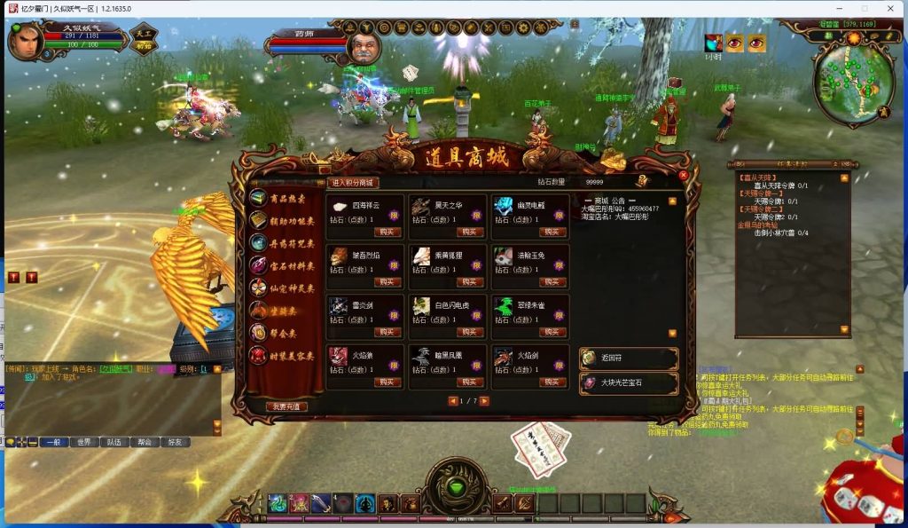 图片[12]源码下载-游戏源码下载-手机游戏源码下载-手机游戏服务端下载-服务端下载-游戏服务端下载-页游服务端下载-页游私服-端游私服-手游私服-游戏私服-网站源码下载-架设工具下载-私服下载【新蜀门】+视频参考搭建教程源码下载-游戏源码下载-手机游戏源码下载-手机游戏服务端下载-服务端下载-游戏服务端下载-页游服务端下载-页游私服-端游私服-手游私服-游戏私服-网站源码下载-架设工具下载-私服下载久似妖气源码网