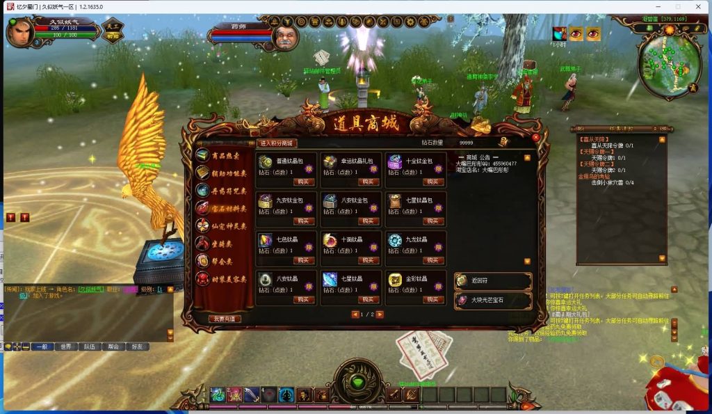 图片[10]源码下载-游戏源码下载-手机游戏源码下载-手机游戏服务端下载-服务端下载-游戏服务端下载-页游服务端下载-页游私服-端游私服-手游私服-游戏私服-网站源码下载-架设工具下载-私服下载【新蜀门】+视频参考搭建教程源码下载-游戏源码下载-手机游戏源码下载-手机游戏服务端下载-服务端下载-游戏服务端下载-页游服务端下载-页游私服-端游私服-手游私服-游戏私服-网站源码下载-架设工具下载-私服下载久似妖气源码网