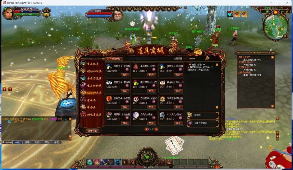 图片[11]源码下载-游戏源码下载-手机游戏源码下载-手机游戏服务端下载-服务端下载-游戏服务端下载-页游服务端下载-页游私服-端游私服-手游私服-游戏私服-网站源码下载-架设工具下载-私服下载【新蜀门】+视频参考搭建教程源码下载-游戏源码下载-手机游戏源码下载-手机游戏服务端下载-服务端下载-游戏服务端下载-页游服务端下载-页游私服-端游私服-手游私服-游戏私服-网站源码下载-架设工具下载-私服下载久似妖气源码网