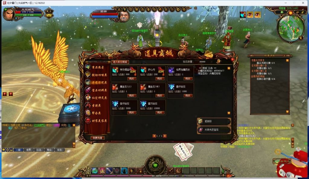 图片[9]源码下载-游戏源码下载-手机游戏源码下载-手机游戏服务端下载-服务端下载-游戏服务端下载-页游服务端下载-页游私服-端游私服-手游私服-游戏私服-网站源码下载-架设工具下载-私服下载【新蜀门】+视频参考搭建教程源码下载-游戏源码下载-手机游戏源码下载-手机游戏服务端下载-服务端下载-游戏服务端下载-页游服务端下载-页游私服-端游私服-手游私服-游戏私服-网站源码下载-架设工具下载-私服下载久似妖气源码网