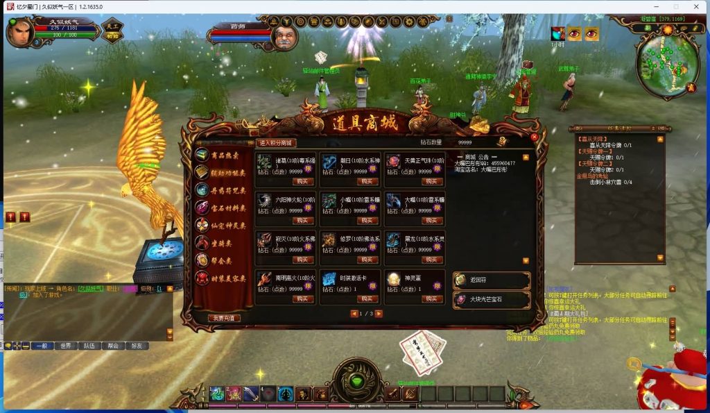 图片[8]源码下载-游戏源码下载-手机游戏源码下载-手机游戏服务端下载-服务端下载-游戏服务端下载-页游服务端下载-页游私服-端游私服-手游私服-游戏私服-网站源码下载-架设工具下载-私服下载【新蜀门】+视频参考搭建教程源码下载-游戏源码下载-手机游戏源码下载-手机游戏服务端下载-服务端下载-游戏服务端下载-页游服务端下载-页游私服-端游私服-手游私服-游戏私服-网站源码下载-架设工具下载-私服下载久似妖气源码网