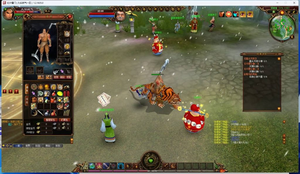 图片[17]源码下载-游戏源码下载-手机游戏源码下载-手机游戏服务端下载-服务端下载-游戏服务端下载-页游服务端下载-页游私服-端游私服-手游私服-游戏私服-网站源码下载-架设工具下载-私服下载【新蜀门】+视频参考搭建教程源码下载-游戏源码下载-手机游戏源码下载-手机游戏服务端下载-服务端下载-游戏服务端下载-页游服务端下载-页游私服-端游私服-手游私服-游戏私服-网站源码下载-架设工具下载-私服下载久似妖气源码网