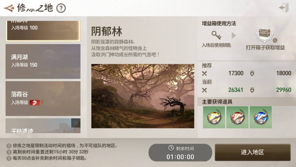 图片[3]源码下载-游戏源码下载-手机游戏源码下载-手机游戏服务端下载-服务端下载-游戏服务端下载-页游服务端下载-页游私服-端游私服-手游私服-游戏私服-网站源码下载-架设工具下载-私服下载【剑灵】【新剑灵神话革命八职业[需手动更新]】+详细文字搭建教程源码下载-游戏源码下载-手机游戏源码下载-手机游戏服务端下载-服务端下载-游戏服务端下载-页游服务端下载-页游私服-端游私服-手游私服-游戏私服-网站源码下载-架设工具下载-私服下载久似妖气源码网