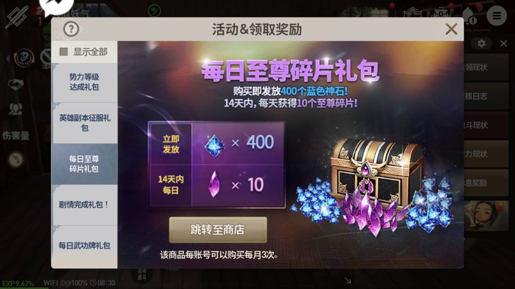 图片[4]源码下载-游戏源码下载-手机游戏源码下载-手机游戏服务端下载-服务端下载-游戏服务端下载-页游服务端下载-页游私服-端游私服-手游私服-游戏私服-网站源码下载-架设工具下载-私服下载【剑灵】【新剑灵神话革命八职业[需手动更新]】+详细文字搭建教程源码下载-游戏源码下载-手机游戏源码下载-手机游戏服务端下载-服务端下载-游戏服务端下载-页游服务端下载-页游私服-端游私服-手游私服-游戏私服-网站源码下载-架设工具下载-私服下载久似妖气源码网