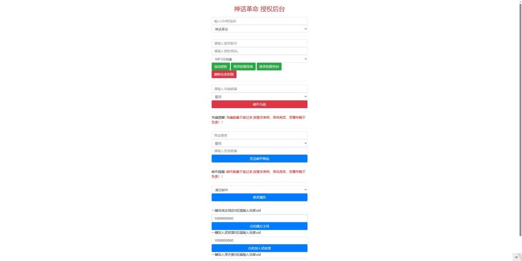 图片[63]源码下载-游戏源码下载-手机游戏源码下载-手机游戏服务端下载-服务端下载-游戏服务端下载-页游服务端下载-页游私服-端游私服-手游私服-游戏私服-网站源码下载-架设工具下载-私服下载【剑灵】【新剑灵神话革命八职业[需手动更新]】+详细文字搭建教程源码下载-游戏源码下载-手机游戏源码下载-手机游戏服务端下载-服务端下载-游戏服务端下载-页游服务端下载-页游私服-端游私服-手游私服-游戏私服-网站源码下载-架设工具下载-私服下载久似妖气源码网