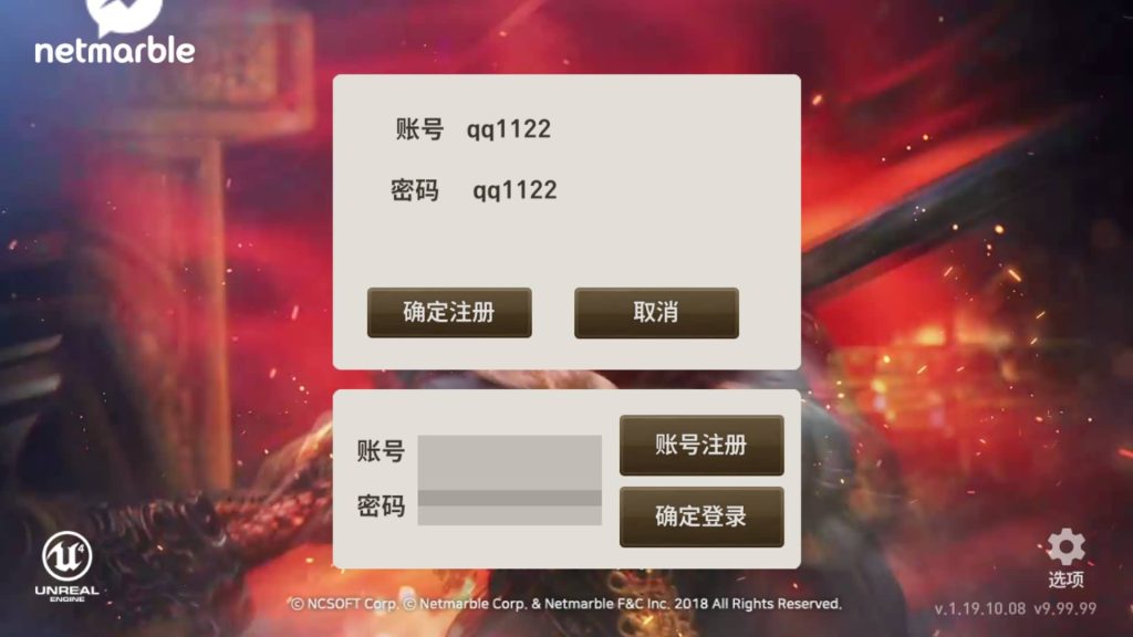 图片[6]源码下载-游戏源码下载-手机游戏源码下载-手机游戏服务端下载-服务端下载-游戏服务端下载-页游服务端下载-页游私服-端游私服-手游私服-游戏私服-网站源码下载-架设工具下载-私服下载【剑灵】【新剑灵神话革命八职业[需手动更新]】+详细文字搭建教程源码下载-游戏源码下载-手机游戏源码下载-手机游戏服务端下载-服务端下载-游戏服务端下载-页游服务端下载-页游私服-端游私服-手游私服-游戏私服-网站源码下载-架设工具下载-私服下载久似妖气源码网
