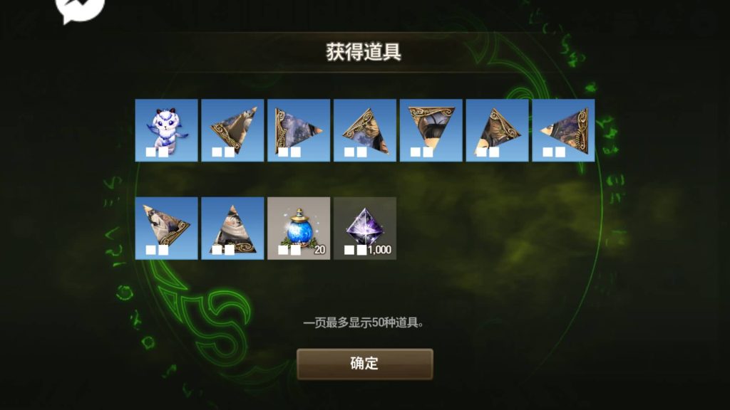 图片[11]源码下载-游戏源码下载-手机游戏源码下载-手机游戏服务端下载-服务端下载-游戏服务端下载-页游服务端下载-页游私服-端游私服-手游私服-游戏私服-网站源码下载-架设工具下载-私服下载【剑灵】【新剑灵神话革命八职业[需手动更新]】+详细文字搭建教程源码下载-游戏源码下载-手机游戏源码下载-手机游戏服务端下载-服务端下载-游戏服务端下载-页游服务端下载-页游私服-端游私服-手游私服-游戏私服-网站源码下载-架设工具下载-私服下载久似妖气源码网