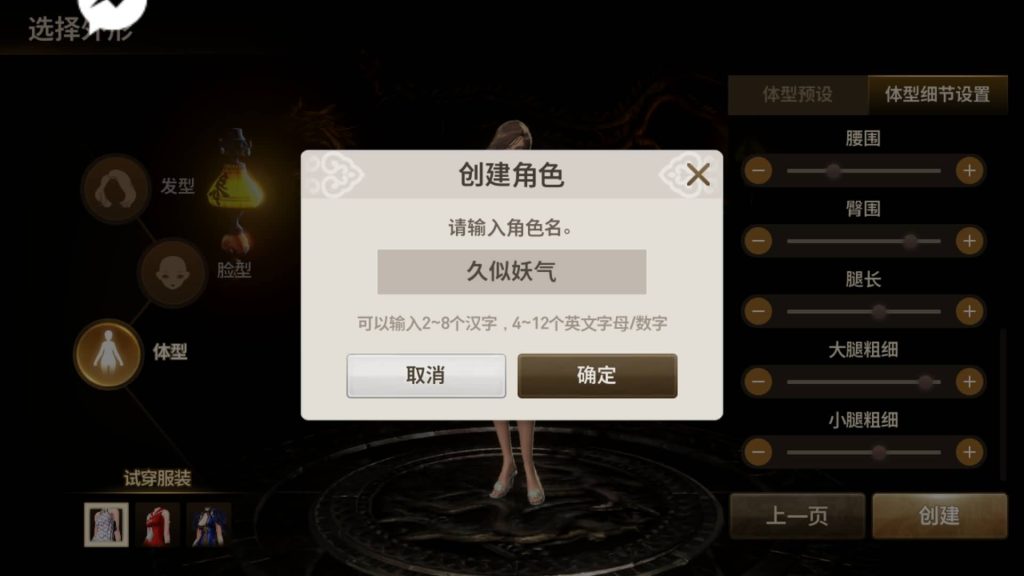 图片[10]源码下载-游戏源码下载-手机游戏源码下载-手机游戏服务端下载-服务端下载-游戏服务端下载-页游服务端下载-页游私服-端游私服-手游私服-游戏私服-网站源码下载-架设工具下载-私服下载【剑灵】【新剑灵神话革命八职业[需手动更新]】+详细文字搭建教程源码下载-游戏源码下载-手机游戏源码下载-手机游戏服务端下载-服务端下载-游戏服务端下载-页游服务端下载-页游私服-端游私服-手游私服-游戏私服-网站源码下载-架设工具下载-私服下载久似妖气源码网