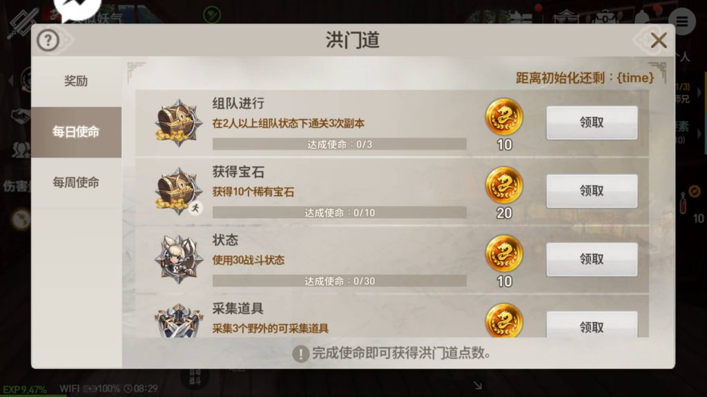 图片[13]源码下载-游戏源码下载-手机游戏源码下载-手机游戏服务端下载-服务端下载-游戏服务端下载-页游服务端下载-页游私服-端游私服-手游私服-游戏私服-网站源码下载-架设工具下载-私服下载【剑灵】【新剑灵神话革命八职业[需手动更新]】+详细文字搭建教程源码下载-游戏源码下载-手机游戏源码下载-手机游戏服务端下载-服务端下载-游戏服务端下载-页游服务端下载-页游私服-端游私服-手游私服-游戏私服-网站源码下载-架设工具下载-私服下载久似妖气源码网