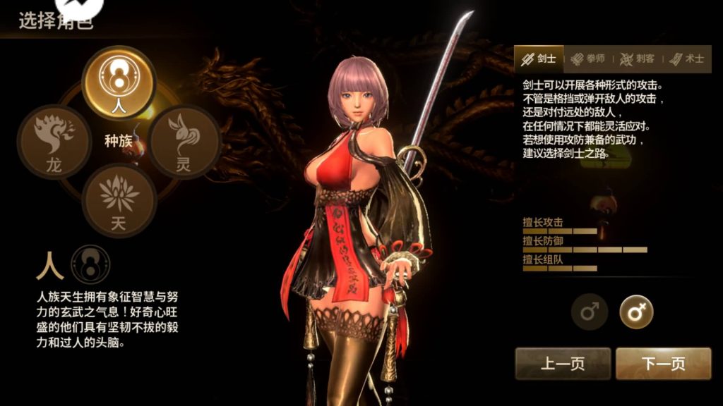 图片[7]源码下载-游戏源码下载-手机游戏源码下载-手机游戏服务端下载-服务端下载-游戏服务端下载-页游服务端下载-页游私服-端游私服-手游私服-游戏私服-网站源码下载-架设工具下载-私服下载【剑灵】【新剑灵神话革命八职业[需手动更新]】+详细文字搭建教程源码下载-游戏源码下载-手机游戏源码下载-手机游戏服务端下载-服务端下载-游戏服务端下载-页游服务端下载-页游私服-端游私服-手游私服-游戏私服-网站源码下载-架设工具下载-私服下载久似妖气源码网