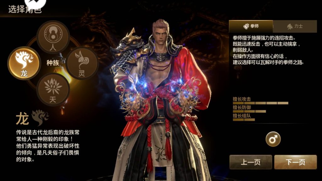 图片[1]源码下载-游戏源码下载-手机游戏源码下载-手机游戏服务端下载-服务端下载-游戏服务端下载-页游服务端下载-页游私服-端游私服-手游私服-游戏私服-网站源码下载-架设工具下载-私服下载【剑灵】【新剑灵神话革命八职业[需手动更新]】+详细文字搭建教程源码下载-游戏源码下载-手机游戏源码下载-手机游戏服务端下载-服务端下载-游戏服务端下载-页游服务端下载-页游私服-端游私服-手游私服-游戏私服-网站源码下载-架设工具下载-私服下载久似妖气源码网