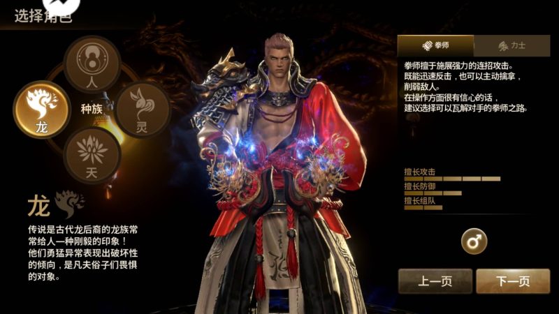 【剑灵】【新剑灵神话革命八职业[需手动更新]】+详细文字搭建教程源码下载-游戏源码下载-手机游戏源码下载-手机游戏服务端下载-服务端下载-游戏服务端下载-页游服务端下载-页游私服-端游私服-手游私服-游戏私服-网站源码下载-架设工具下载-私服下载久似妖气源码网