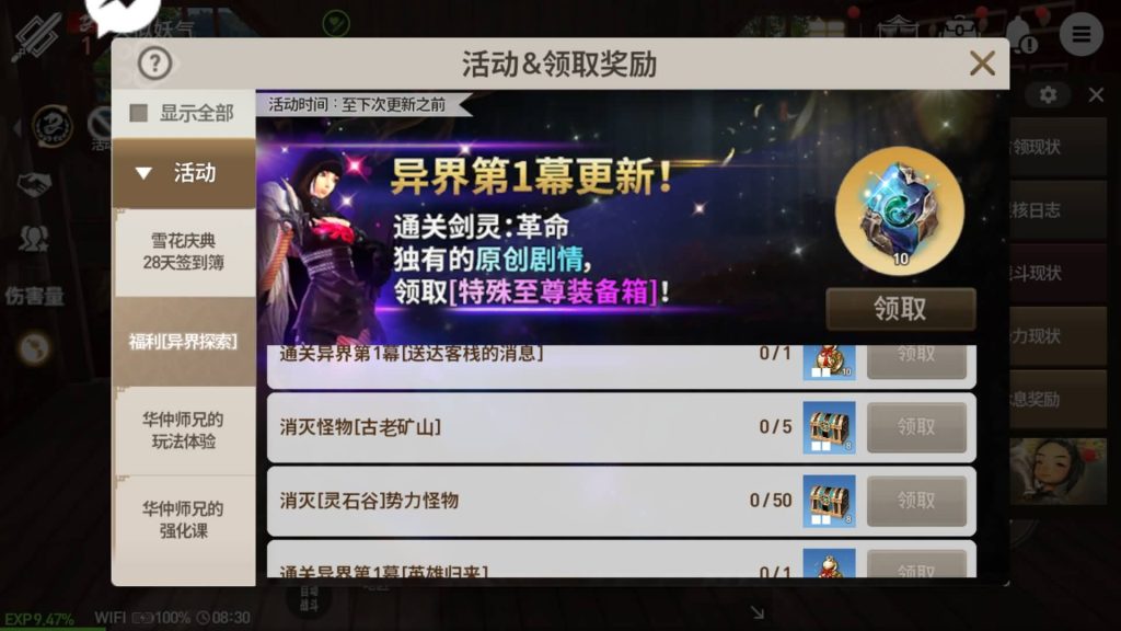 图片[19]源码下载-游戏源码下载-手机游戏源码下载-手机游戏服务端下载-服务端下载-游戏服务端下载-页游服务端下载-页游私服-端游私服-手游私服-游戏私服-网站源码下载-架设工具下载-私服下载【剑灵】【新剑灵神话革命八职业[需手动更新]】+详细文字搭建教程源码下载-游戏源码下载-手机游戏源码下载-手机游戏服务端下载-服务端下载-游戏服务端下载-页游服务端下载-页游私服-端游私服-手游私服-游戏私服-网站源码下载-架设工具下载-私服下载久似妖气源码网