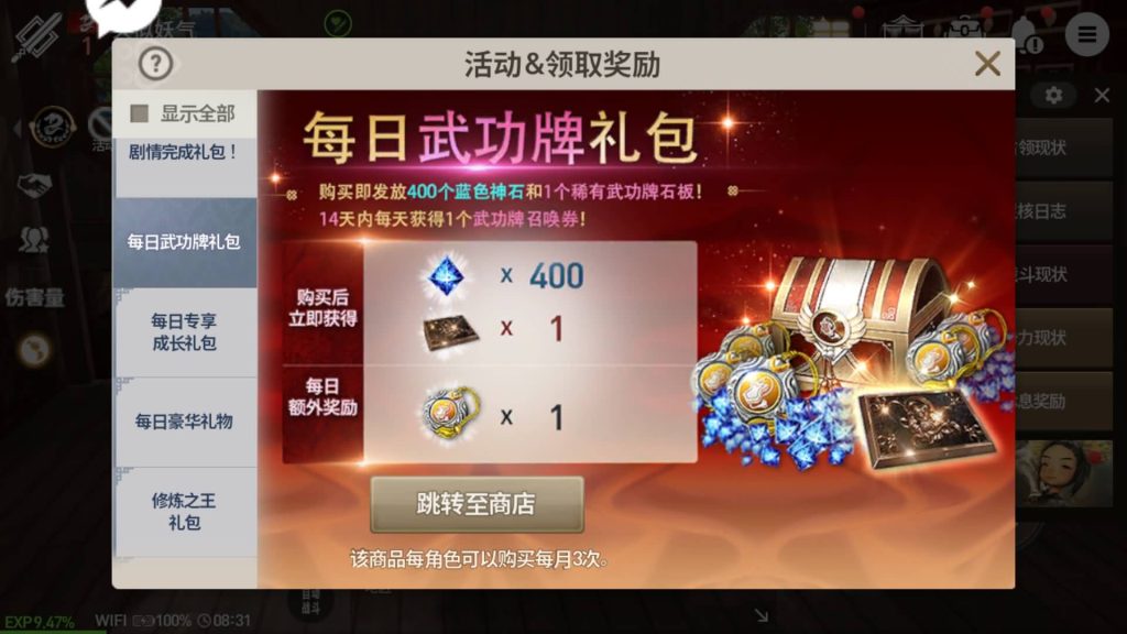 图片[26]源码下载-游戏源码下载-手机游戏源码下载-手机游戏服务端下载-服务端下载-游戏服务端下载-页游服务端下载-页游私服-端游私服-手游私服-游戏私服-网站源码下载-架设工具下载-私服下载【剑灵】【新剑灵神话革命八职业[需手动更新]】+详细文字搭建教程源码下载-游戏源码下载-手机游戏源码下载-手机游戏服务端下载-服务端下载-游戏服务端下载-页游服务端下载-页游私服-端游私服-手游私服-游戏私服-网站源码下载-架设工具下载-私服下载久似妖气源码网