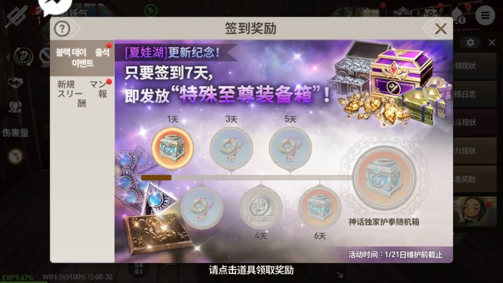 图片[16]源码下载-游戏源码下载-手机游戏源码下载-手机游戏服务端下载-服务端下载-游戏服务端下载-页游服务端下载-页游私服-端游私服-手游私服-游戏私服-网站源码下载-架设工具下载-私服下载【剑灵】【新剑灵神话革命八职业[需手动更新]】+详细文字搭建教程源码下载-游戏源码下载-手机游戏源码下载-手机游戏服务端下载-服务端下载-游戏服务端下载-页游服务端下载-页游私服-端游私服-手游私服-游戏私服-网站源码下载-架设工具下载-私服下载久似妖气源码网